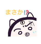 ヤングニャン
～す の つく人へ～（個別スタンプ：31）