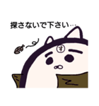 ヤングニャン
～す の つく人へ～（個別スタンプ：39）