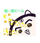 ヤングニャン
～す の つく人へ～（個別スタンプ：40）