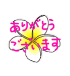 ハワイ好きさん専用シンプルスタンプ（個別スタンプ：8）