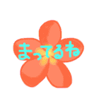ハワイ好きさん専用シンプルスタンプ（個別スタンプ：10）