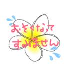 ハワイ好きさん専用シンプルスタンプ（個別スタンプ：20）