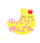 ハワイ好きさん専用シンプルスタンプ（個別スタンプ：22）