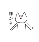 ほぼにちスタンプ（個別スタンプ：1）
