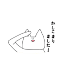 ほぼにちスタンプ（個別スタンプ：12）