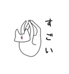 ほぼにちスタンプ（個別スタンプ：16）