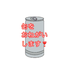 飲みた〜い。おねだりスタンプ（個別スタンプ：29）