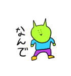 なんで伝説（個別スタンプ：1）