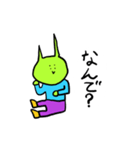 なんで伝説（個別スタンプ：2）