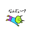なんで伝説（個別スタンプ：3）