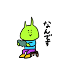 なんで伝説（個別スタンプ：13）