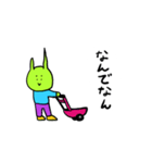 なんで伝説（個別スタンプ：19）