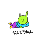 なんで伝説（個別スタンプ：20）