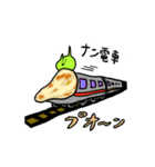なんで伝説（個別スタンプ：26）