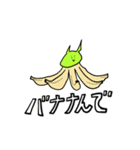 なんで伝説（個別スタンプ：27）