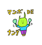 なんで伝説（個別スタンプ：28）