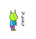 なんで伝説（個別スタンプ：32）