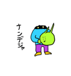 なんで伝説（個別スタンプ：33）