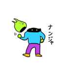 なんで伝説（個別スタンプ：34）