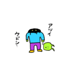 なんで伝説（個別スタンプ：35）