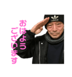 田山しろし スタンプ①（個別スタンプ：1）