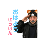 田山しろし スタンプ①（個別スタンプ：2）