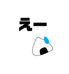 みんな大好きおにぎりスタンプ（個別スタンプ：1）