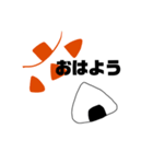 みんな大好きおにぎりスタンプ（個別スタンプ：4）