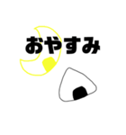 みんな大好きおにぎりスタンプ（個別スタンプ：5）