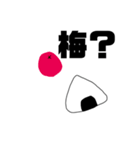 みんな大好きおにぎりスタンプ（個別スタンプ：7）