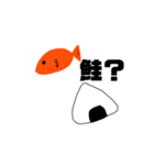 みんな大好きおにぎりスタンプ（個別スタンプ：8）
