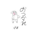子供の手描きイラストです。（個別スタンプ：5）