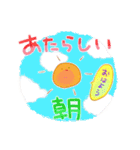 うさぎのあいつとだるまとひゃん3（個別スタンプ：1）