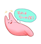 うさぎのあいつとだるまとひゃん3（個別スタンプ：12）