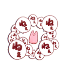 うさぎのあいつとだるまとひゃん3（個別スタンプ：13）