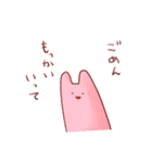うさぎのあいつとだるまとひゃん3（個別スタンプ：15）