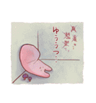 うさぎのあいつとだるまとひゃん3（個別スタンプ：20）