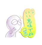 うさぎのあいつとだるまとひゃん3（個別スタンプ：25）
