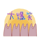 うさぎのあいつとだるまとひゃん3（個別スタンプ：35）