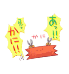 うさぎのあいつとだるまとひゃん3（個別スタンプ：37）