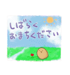 うさぎのあいつとだるまとひゃん3（個別スタンプ：38）