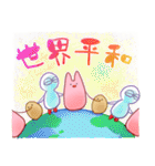 うさぎのあいつとだるまとひゃん3（個別スタンプ：39）