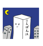 直方体（個別スタンプ：27）