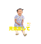 むすめすたんぷ！（個別スタンプ：2）
