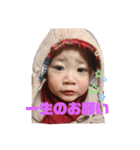 むすめすたんぷ！（個別スタンプ：6）