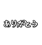 日常会話でよく使うスタンプ（個別スタンプ：4）