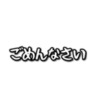 日常会話でよく使うスタンプ（個別スタンプ：5）