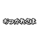 日常会話でよく使うスタンプ（個別スタンプ：11）