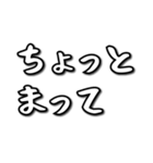 日常会話でよく使うスタンプ（個別スタンプ：12）