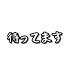 日常会話でよく使うスタンプ（個別スタンプ：13）